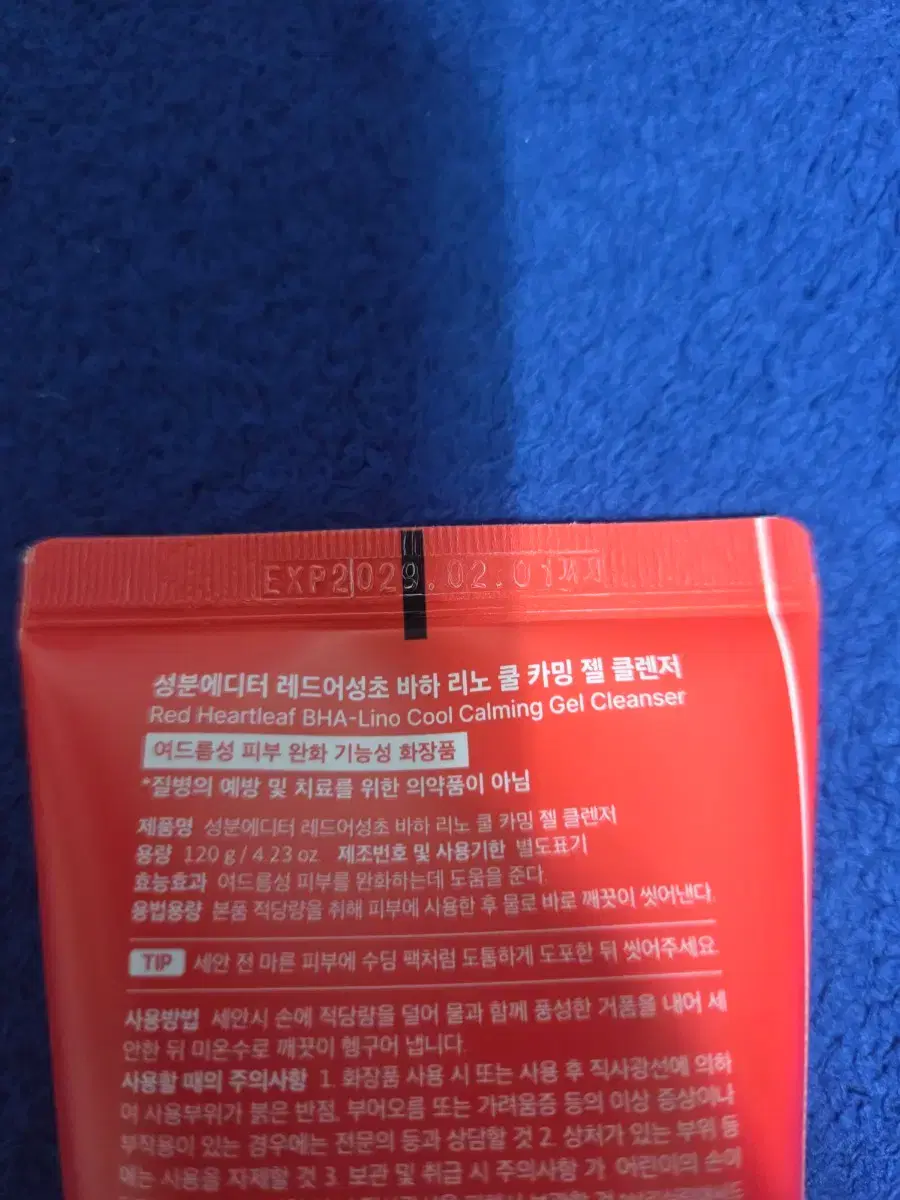 thumbnail-2